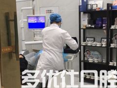 成都圣贝口腔口腔医院拔智齿多少钱？圣贝口腔拔智齿可用医|保吗(图2)