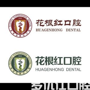 2023苏州下颌颊侧智齿牙龈肿痛正规牙科医院评分TOP六强排行详情！（太仓摩尔实力相当）(图1)
