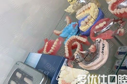 2023爱博口腔收费价目表已挖到，天津}种牙矫正都可参考(图1)