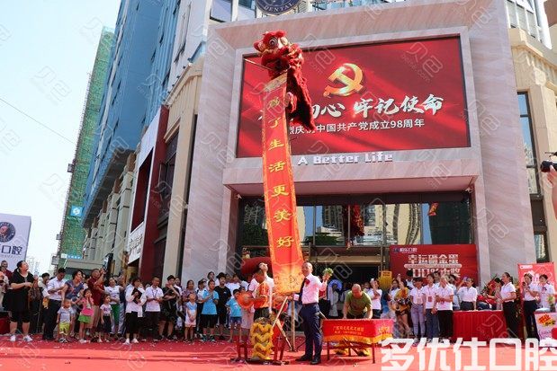 2023南宁六大公办和私立口腔医院排名及牙科收费价目表(图3)