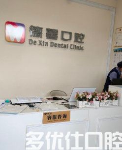 广州全口种植牙价格表公示,看广州种植满口牙多少钱?哪家医院好?(图5)
