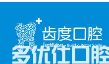 厦门种植牙多少钱一颗?分享完厦门种植牙价格表,再解答厦门种植牙哪家好(图3)