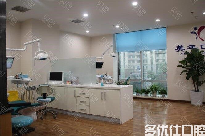 超新2023杭州牙科收费价目表，拔智齿/矫正/种牙/洗牙价格一目了然(图2)