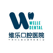 2023济南牙科医院排名前六 这份种植牙/牙齿矫正都可参考的名单收好(图1)