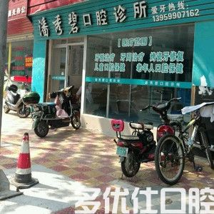 2023泉州口腔医院排名前六名 含公li私立泉州口腔医院医生排名(图1)