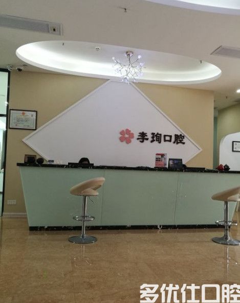 分享厦门正畸价格,厦门牙齿矫正价格多少钱尽在此表中(图2)