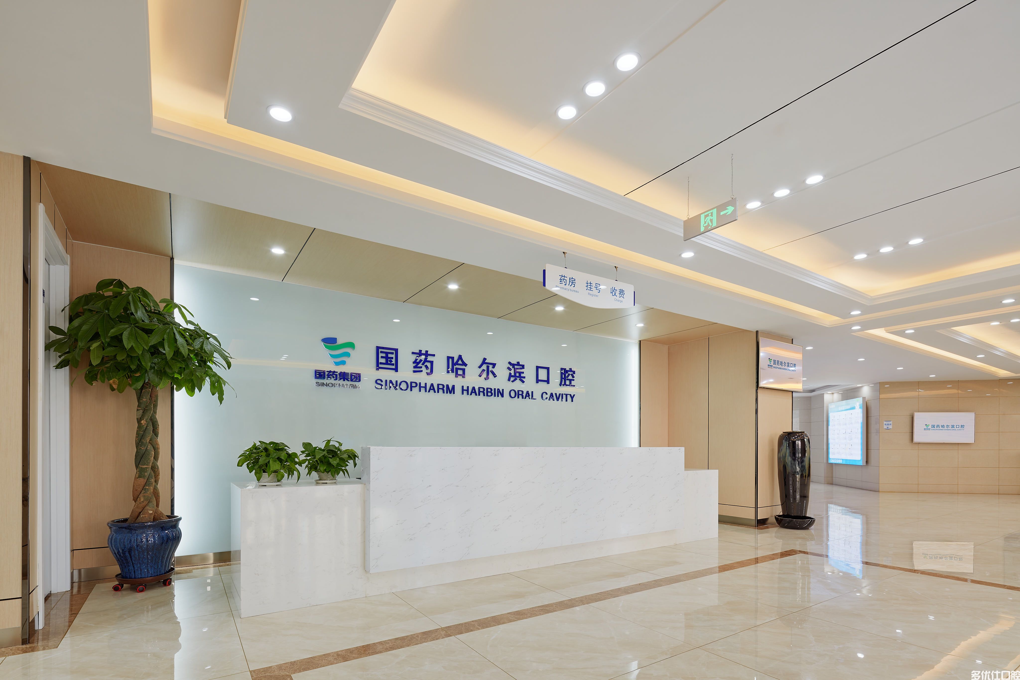 不知道哈尔滨哪家牙科比较好?奉上诊所排名/价格表/地址等(图2)