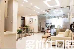 太原口腔医院收费标准,种植牙/矫正价格参考这几家牙科还可以用医|保卡(图2)