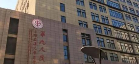 上海牙齿矫正哪家好？三甲医院排名及医院推荐(图1)