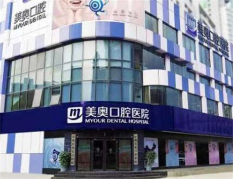 美奥口腔为什么这么坑，集采前种牙3999现美奥种植牙团购价…(图1)