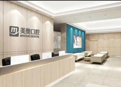 美奥口腔正畸收费标准来：金属矫正6000元起、隐形矫正13800元+(图1)