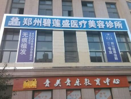 广州植发医院哪家好？2024年*排名推荐指南(图1)