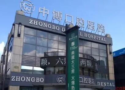 上海口腔医院排名前五，哪家技术更胜一筹？(图3)