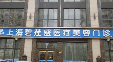 武汉植发医院排名推荐，哪家植发效果最佳？(图4)