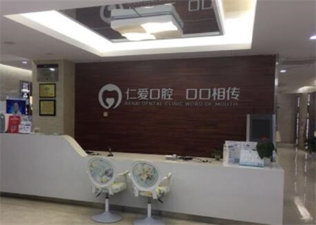 武汉市口腔医院哪家好？口腔科医院排名及推荐(图5)