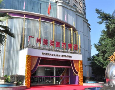 广州吸脂医院排名前五，哪家好？医院推荐及选择指南(图1)