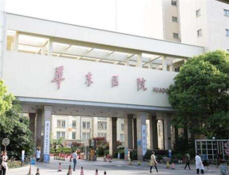 上海口腔科医院排名前五：哪家好？专业医院推荐(图1)