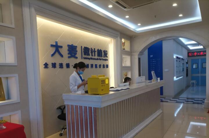 太原植发医院哪家好？*排名推荐，选择适合你的植发机构(图2)