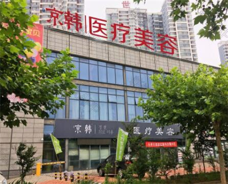 烟台口腔医院排名前五：哪家好？医院推荐指南(图4)