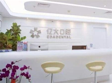上海牙科医院排名推荐：哪家牙科医院矫正好？(图3)