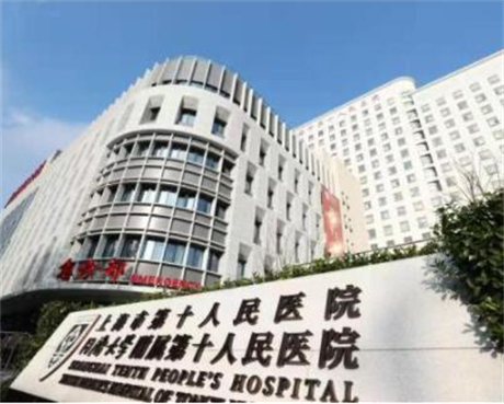 上海牙科医院排名前五：哪家好？医院推荐指南(图2)