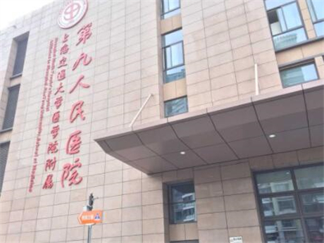 上海牙科医院哪家强？权威排名推荐及医院优势分析(图1)