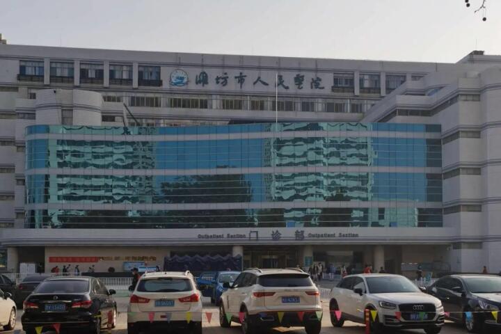 潍坊整形医院哪家好？2021年潍坊整形医院排名推荐(图3)
