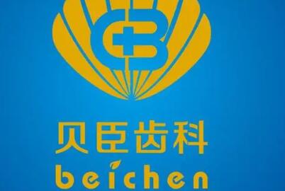 福州口腔医院哪家强？*排名推荐及医院指南(图2)