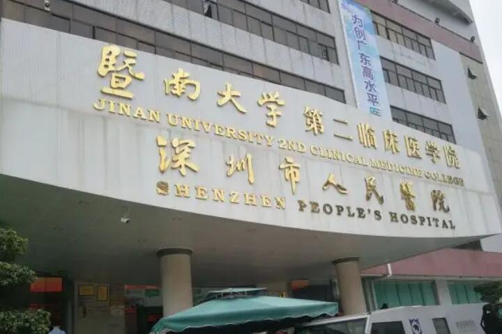 深圳正规3甲牙科在哪挂号预约？网上就诊更快(图2)