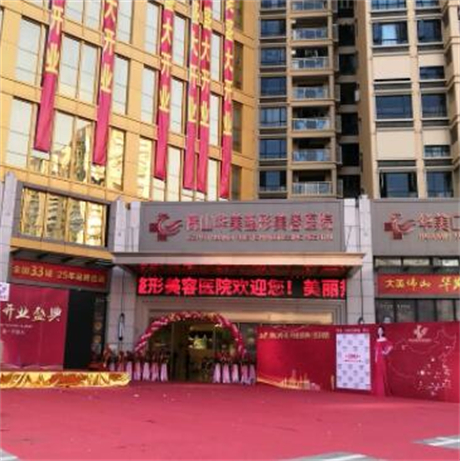 佛山口腔医院哪家好？2024年*排名推荐(图3)
