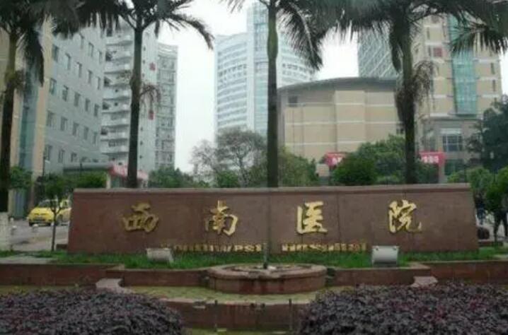 重庆整形医院排名前五的医院推荐，哪家整形技术更胜一筹？(图4)