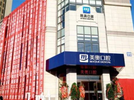 天津种植牙医院排名前五：专业医院推荐与比较(图1)