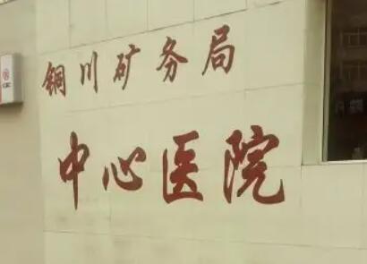 佳木斯整形医院哪家好？排名前三的医院推荐及上榜理由解析(图1)