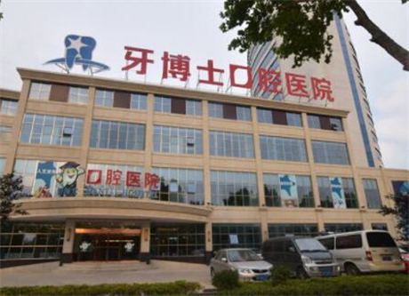 苏州种植牙医院哪家好？*排名与医院推荐指南(图2)