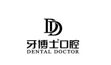 苏州牙科医院排名前五：专业推荐与比较分析(图2)