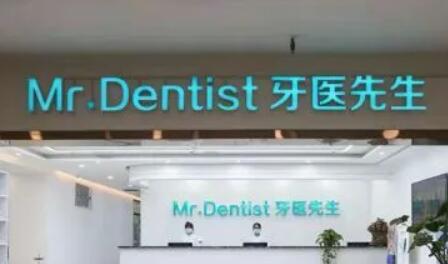 get石家庄全口吸附义齿哪家医院好，BPS、GS、PEEK吸附义齿都能做(图2)
