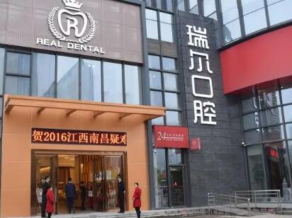 武汉牙齿矫正医院排名前五，哪家技术好？(图1)