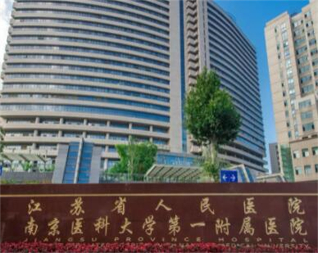 南京口腔医院排名前五：技术与服务的较量(图3)