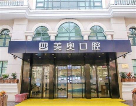 上海牙科医院排名推荐：哪家牙科医院矫正好？(图5)