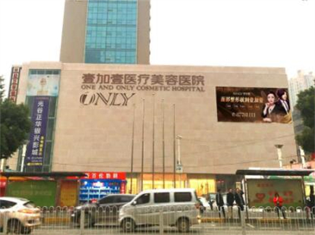 武汉牙科医院排名前五：哪家好？医院推荐指南(图4)