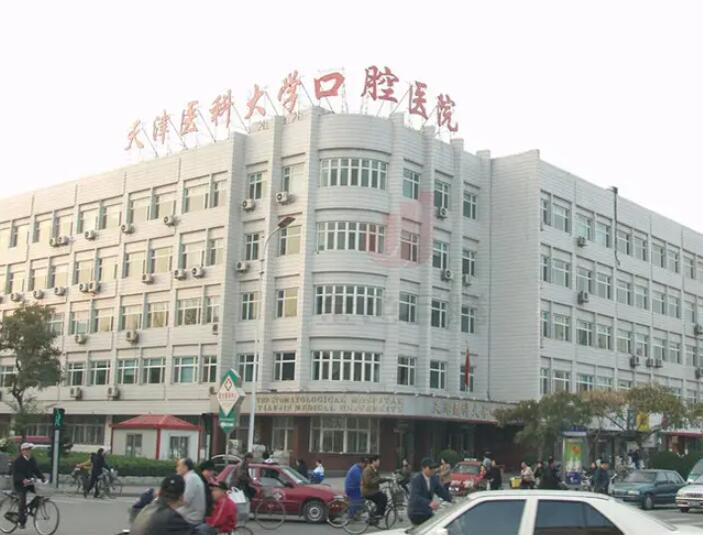 广州牙科医院哪家好？权威排名推荐及医院优势解析(图2)