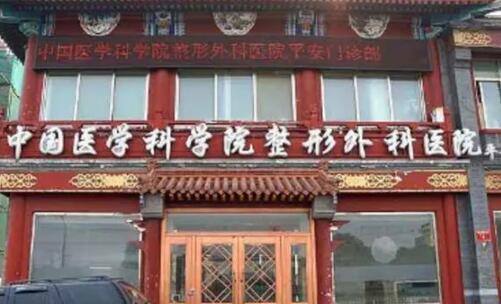 四川整形美容医院排名哪家强？权威推荐榜单揭晓(图3)