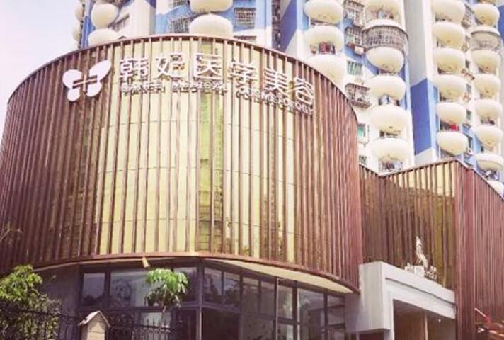 2024年中山植发医院哪家好？*排名推荐及医院选择指南(图3)