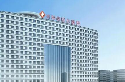 成都五佳整形外科医院排名：哪家医院技术更胜一筹？(图5)