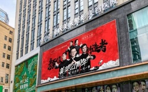 重庆牙科医院哪家强？全面排名及推荐指南(图2)
