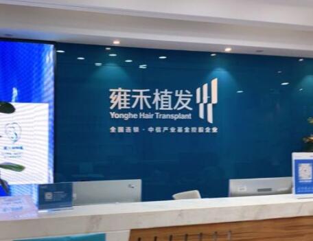 天津植发医院哪家强？2022年植发医院排名榜推荐(图1)