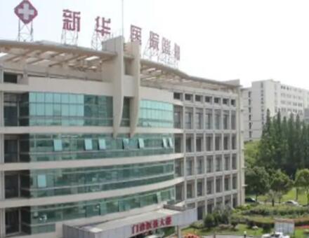 上海牙科医院排名前五：哪家好？医院推荐指南(图5)