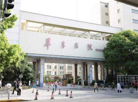 上海牙科医院排名前五：哪家好？医院推荐指南(图1)