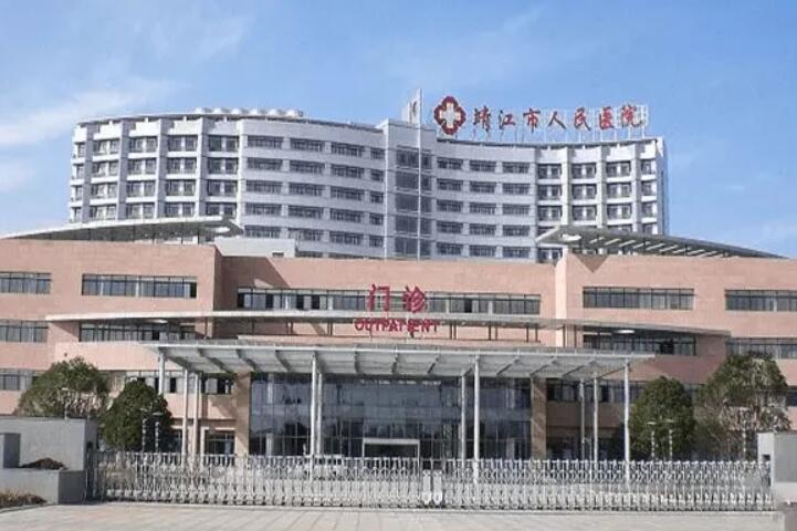 靖江市牙科医院哪家好？权威排名推荐，助您选择最佳口腔医院(图2)