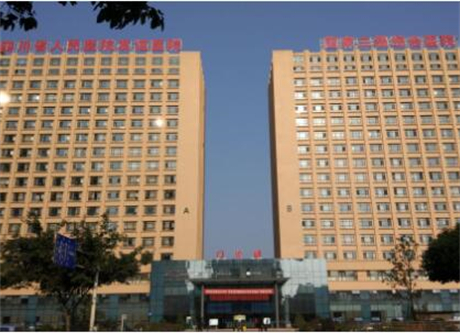 成都热拉提医院哪家好？三甲医院排名及推荐(图5)